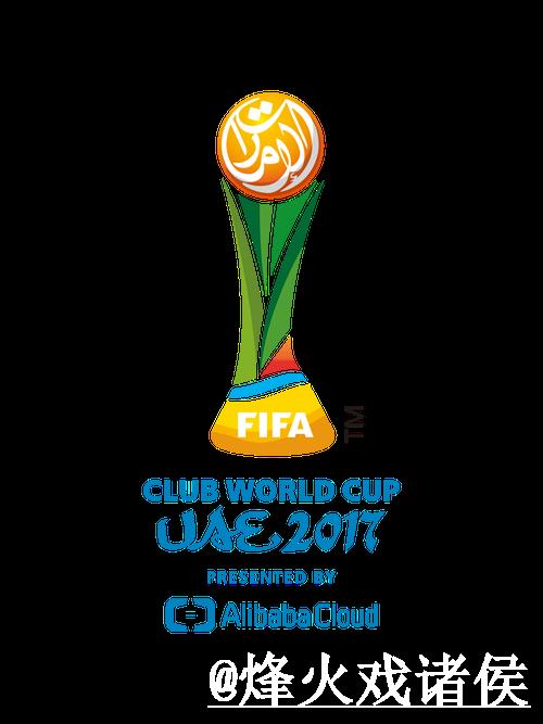 权威世界杯预测平台深度解析