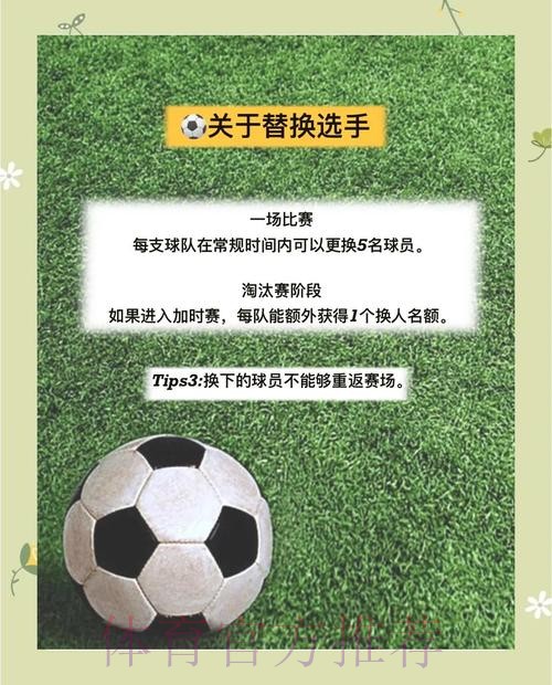 世界杯比赛期间还能否下注？规避风险须知