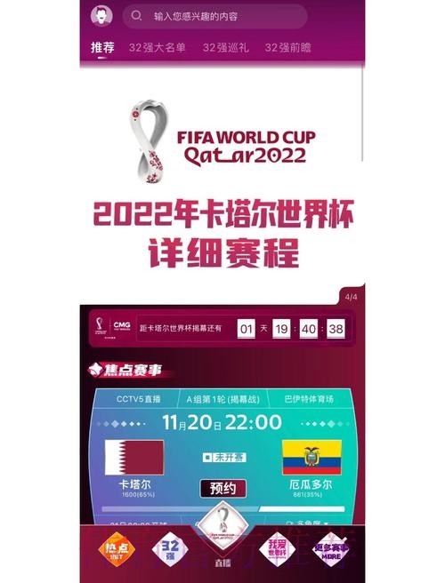 正规世界杯买球网站入口地址推荐